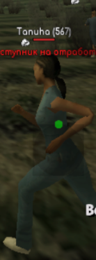 Игрок без бота